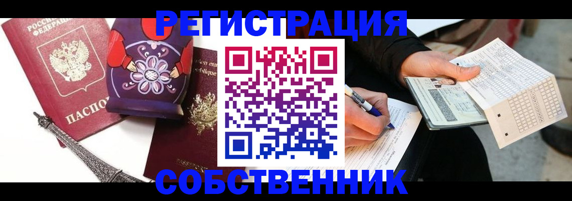 форма 3 в Рубцовске